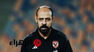 الأهلي يدرس ضم عماد النحاس لجهاز يس توروب بعد رحيله عن الزوراء