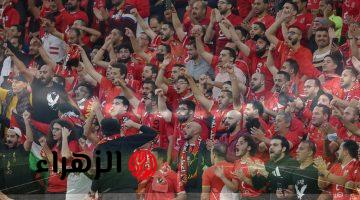 الأهلي يرفض الاستئناف ضد عقوبة منعه من الجماهير أمام الترجي