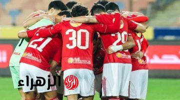 الأهلي يطير لتونس الجمعة بطائرة خاصة لمواجهة الترجي بربع نهائي أفريقيا