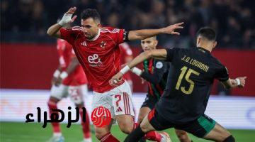 الأهلي يواجه عقوبة الحرمان من الجماهير مباراتين بسبب أحداث الجيش الملكي