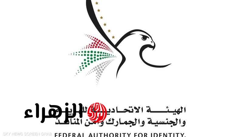 الإمارات تسمح للمقيمين المنتهية إقامتهم بالخارج بدخول الدولة دون تأشيرة جديدة