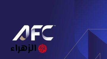 الاتحاد الآسيوي يؤجل مباريات إياب الأدوار الإقصائية لأندية الغرب حتى إشعار آخر