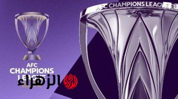الاتحاد الآسيوي يؤجل مباريات دوري أبطال آسيا للنخبة بسبب التطورات الأمنية بمنطقة الغرب