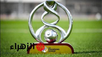 الاتحاد الآسيوي يعتمد نظام المباراة الواحدة لمنافسات غرب دوري أبطال آسيا الثاني