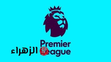 الدوري الانجليزي 8 مواجهات بالمرحلة 31 وصراع المربع الذهبي يشتعل