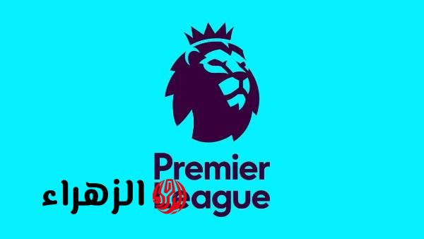 الدوري الانجليزي 8 مواجهات بالمرحلة 31 وصراع المربع الذهبي يشتعل