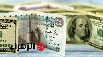 الدولار يقفز إلى 54 جنيهًا في البنوك المصرية خلال تعاملات اليوم الاثنين