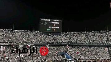 الزمالك يحصل على موافقة حضور 45 ألف مشجع بمباراة الإياب أمام أوتوهو