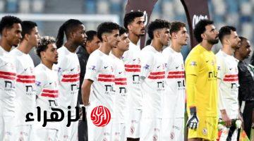 الزمالك يستأنف تدريباته اليوم استعدادا لمواجهة أوتوهو في الكونفدرالية الأفريقية