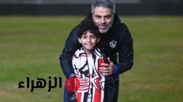 الزمالك يستقبل الطفل الفلسطيني سمير محمد في مران الفريق بالكلية الحربية