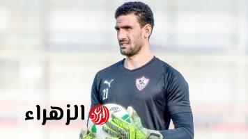 الزمالك يغرم محمد عواد ومعتمد جمال يحسم مصير مشاركته بالمباريات