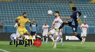 الزمالك يواجه بيراميدز ب 13 غيابا في صراع صدارة الدوري المصري الممتاز