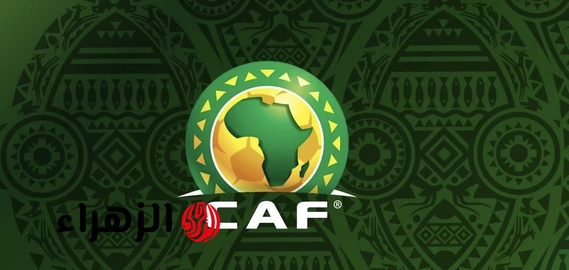 الكاف يرفع جوائز دوري أبطال إفريقيا لستة ملايين دولار والكونفدرالية لأربعة ملايين