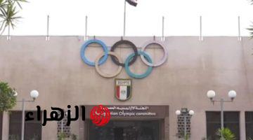 اللجنة الأولمبية المصرية تفتح باب الترشح لدورة الأخلاقيات والنزاهة 2023 بدعم دولي