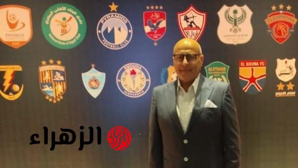 اللواء هشام زيد يمثل بيراميدز بقرعة المرحلة النهائية لبطولة الدوري الممتاز