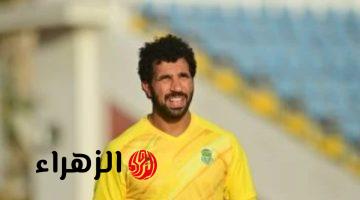 المهدي سليمان يقترب من حراسة مرمى الزمالك أمام المصري البورسعيدي بالدوري