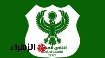 النادي المصري يطالب اتحاد الكرة بالتحقيق في أخطاء الحكم حمادة القلاوي بمباراة إنبي