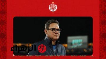 الوداد الرياضي ينهي ارتباطه بالمدرب محمد أمين بن هاشم بالتراضي بين الطرفين