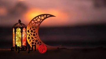 إمساكية 13 رمضان 2026.. موعد السحور وأذان الفجر وعدد ساعات الصيام