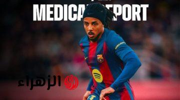 برشلونة يعلن تفاصيل إصابة جوليس كوندي وأليخاندرو بالدي ومدة الغياب
