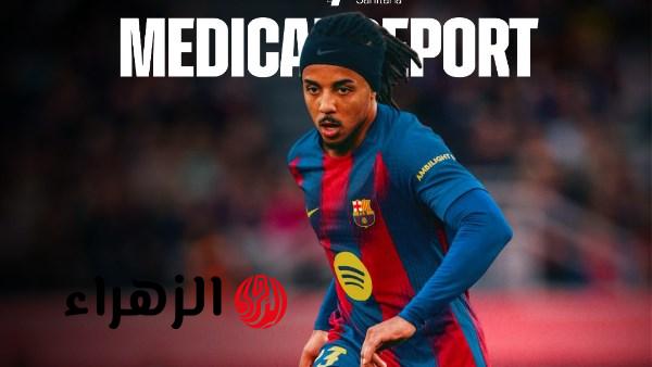 برشلونة يعلن تفاصيل إصابة جوليس كوندي وأليخاندرو بالدي ومدة الغياب