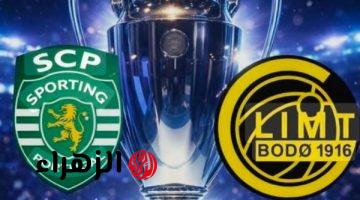بودو جليمت يستضيف سبورتينج لشبونة في ذهاب ثمن نهائي دوري أبطال أوروبا
