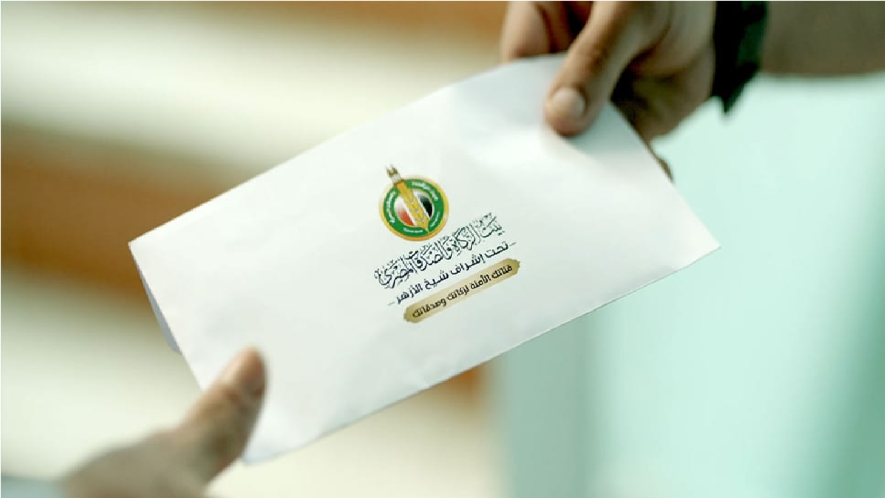 500 جنيه هدية قبل العيد.. الإمام الأكبر يوجه بدعم إضافي لمستحقي بيت الزكاة