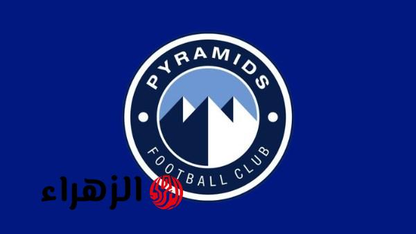 بيراميدز يلجأ للمحكمة الفيدرالية السويسرية لسحب لقب الدوري من الأهلي