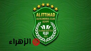 تامر مصطفى يعلن قائمة الاتحاد السكندري لمواجهة غزل المحلة بالدوري الممتاز
