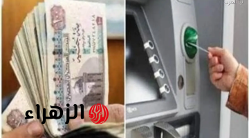 المالية تعلن تبكير صرف مرتبات مارس 2026 قبل عيد الفطر المبارك
