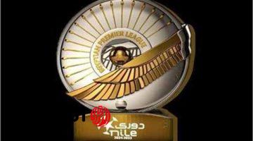 ترتيب الدوري المصري قبل مباراة الزمالك وإنبي الليلة في دوري نايل