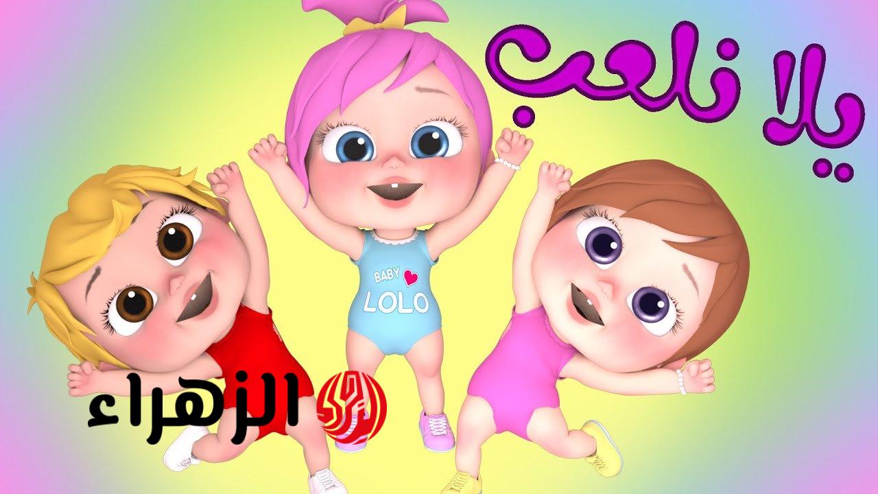 حدثها الٱن.. تردد قناة وناسة بيبي الجديد 2026 على النايل سات وعرب سات بجودة قوية لكل الأطفال