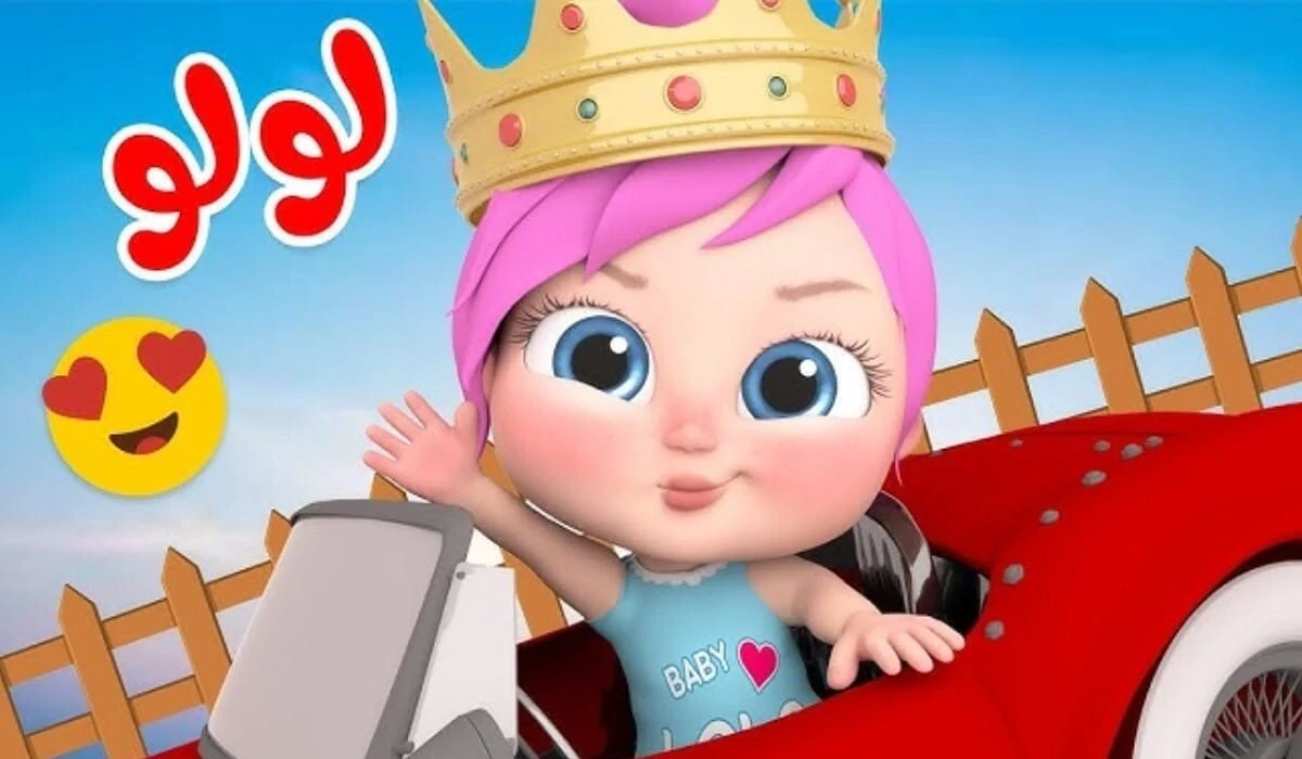 “لولو تبكي ياحرام” تردد قناة وناسة 2026 على نايل سات وعرب سات وتابع اغاني لولو طول اليــوم