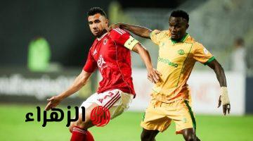 تريزيجيه يتصدر قائمة كاف لأبرز لاعبي ربع نهائي دوري أبطال إفريقيا