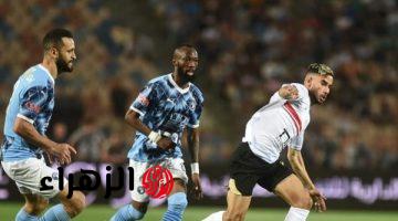 تشكيل الزمالك وبيراميدز المتوقع لمباراة حسم صدارة الدوري المصري اليوم