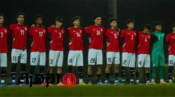 تشكيل منتخب مصر للناشئين لمواجهة تونس في تصفيات شمال إفريقيا تحت 17 عاما