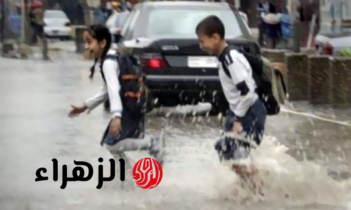 التعليم تكشف حقيقة منح الطلاب يومي الأربعاء والخميس إجازة بسبب الأحوال الجوية