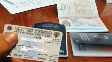 الكويت | تمديد تلقائي لجميع أنواع تأشيرات الزيارة لمدة شهر