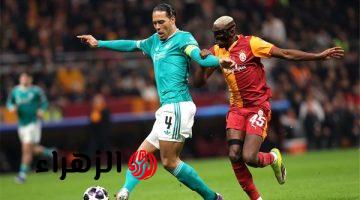 جالطة سراي يرصد 5 ملايين يورو لكل لاعب لإقصاء ليفربول من الأبطال