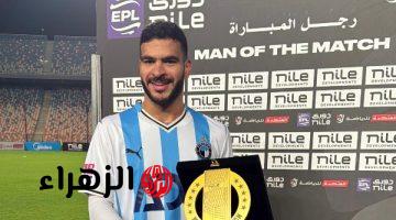 حامد حمدان يحصد جائزة رجل مباراة بيراميدز والبنك الأهلي بالدوري المصري