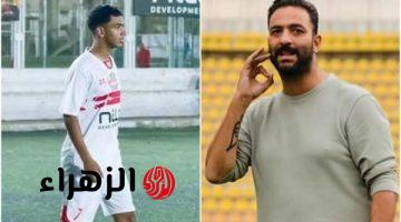 حبس نجل أحمد حسام ميدو 4 أيام بحيازة مواد مخدرة في التجمع