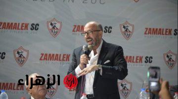 حسام المندوه يعلن صرف مكافأة للاعبي الزمالك بعد الفوز على بيراميدز