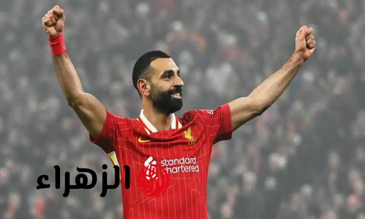ليفربول يحسم الجدل ويكشف تفاصيل جديدة بشأن رحيل محمد صلاح عن الفريق بنهاية الموسم