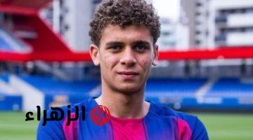 حمزة عبدالكريم يبدأ مشواره مع شباب برشلونة الأحد المقبل