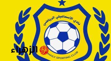 خالد جلال مديرا فنيا للجهاز الجديد بنادي الإسماعيلي بعد رحيل طارق العشري