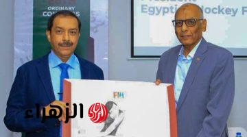 رئيس الاتحاد الدولي للهوكي يشيد بتنظيم مصر لتصفيات كأس العالم 2026 للإسماعيلية