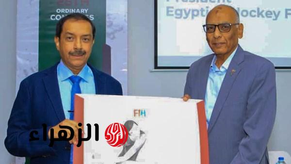 رئيس الاتحاد الدولي للهوكي يشيد بتنظيم مصر لتصفيات كأس العالم 2026 للإسماعيلية