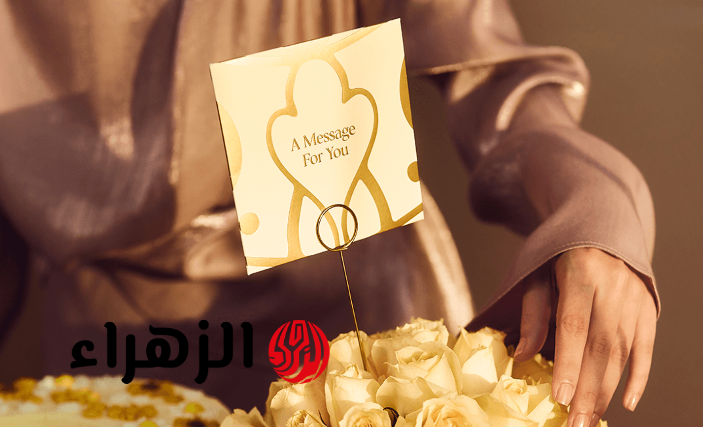 “فرحهم بـSMS!!”.. رسائل تهنئة عيد الفطر 2026 للاحباب والمخطوبين والمتزوجين واحلى عبارات تهنئة العيد