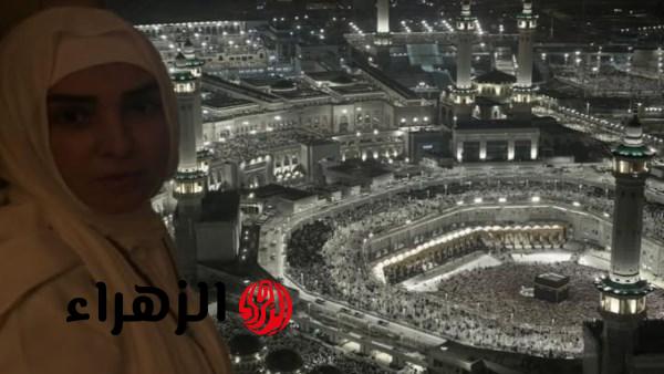 روجينا بملابس الإحرام تؤدي مناسك العمرة وتشارك جمهورها صورا جديدة المتألقة وجه روجينا بملابس الإحرام أثناء تأدية مناسك العمرة والحج بصورة جديدة