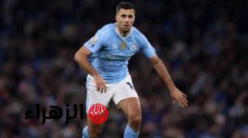 رودري هيرنانديز يؤكد قدرة مانشستر سيتي على تعويض الخسارة أمام ريال مدريد